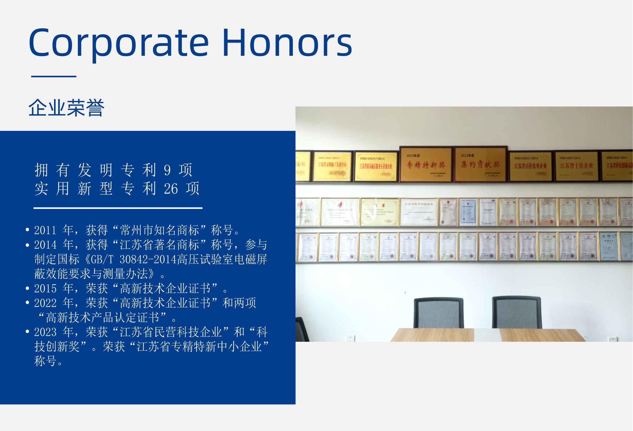 企業(yè)榮譽(yù)網(wǎng)站.jpg